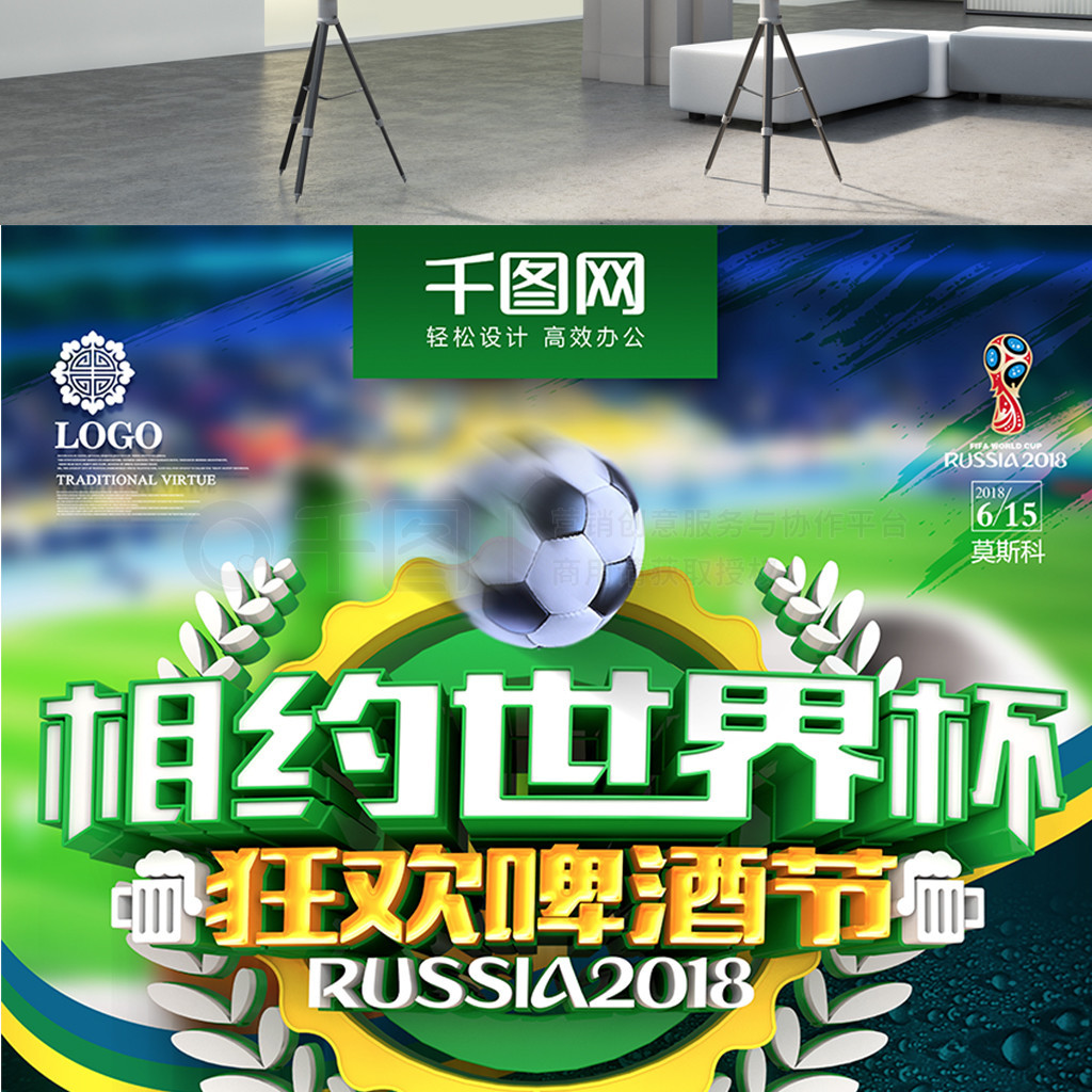 体小