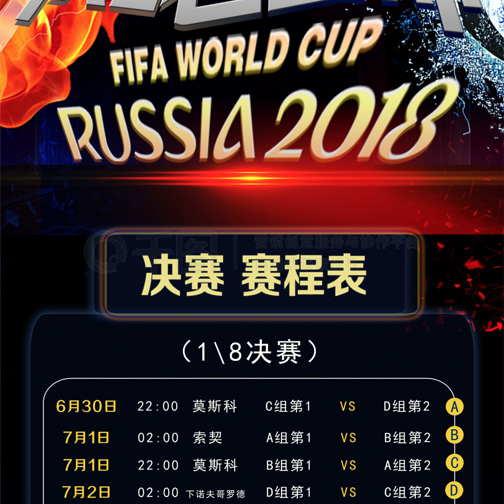 的根基和更