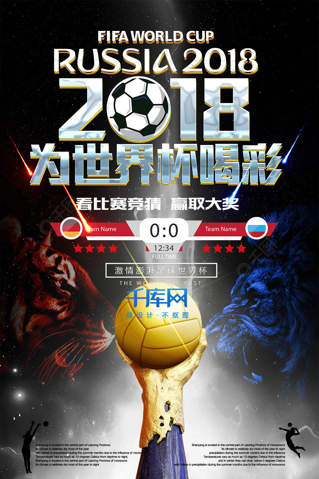 加持下的神