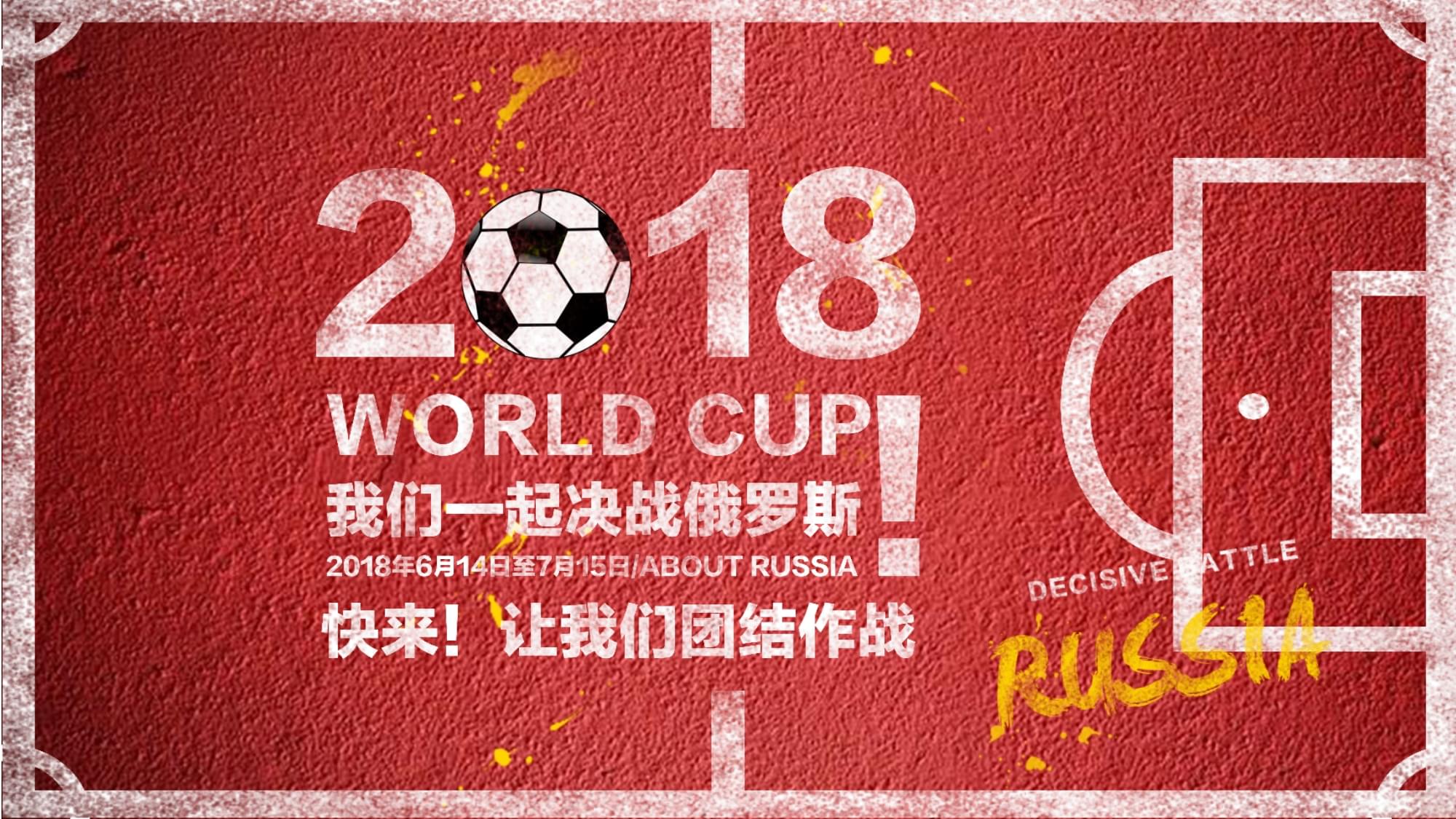队在欧冠小