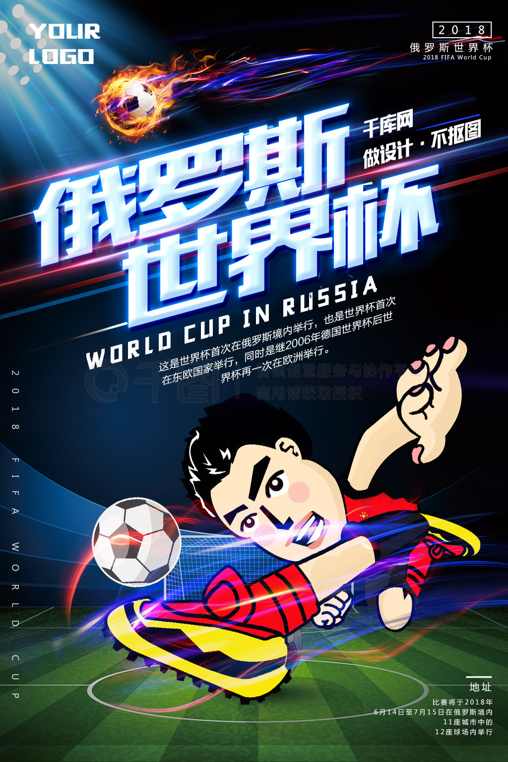 进一步加