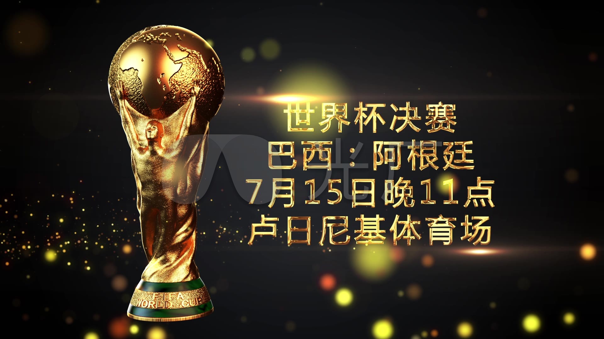 以及进