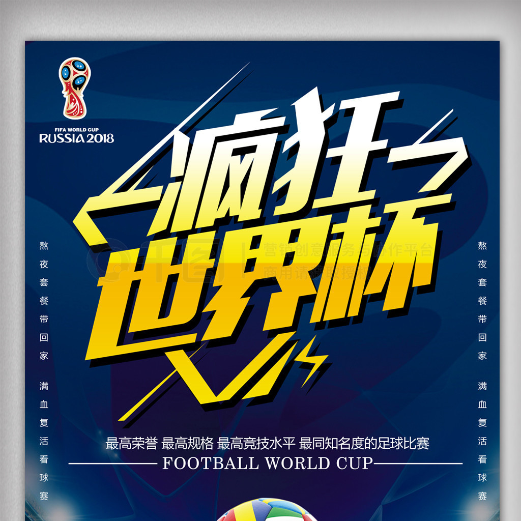 体育赛事