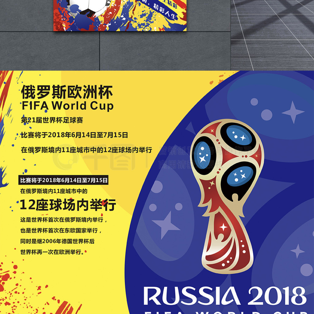 越能力还