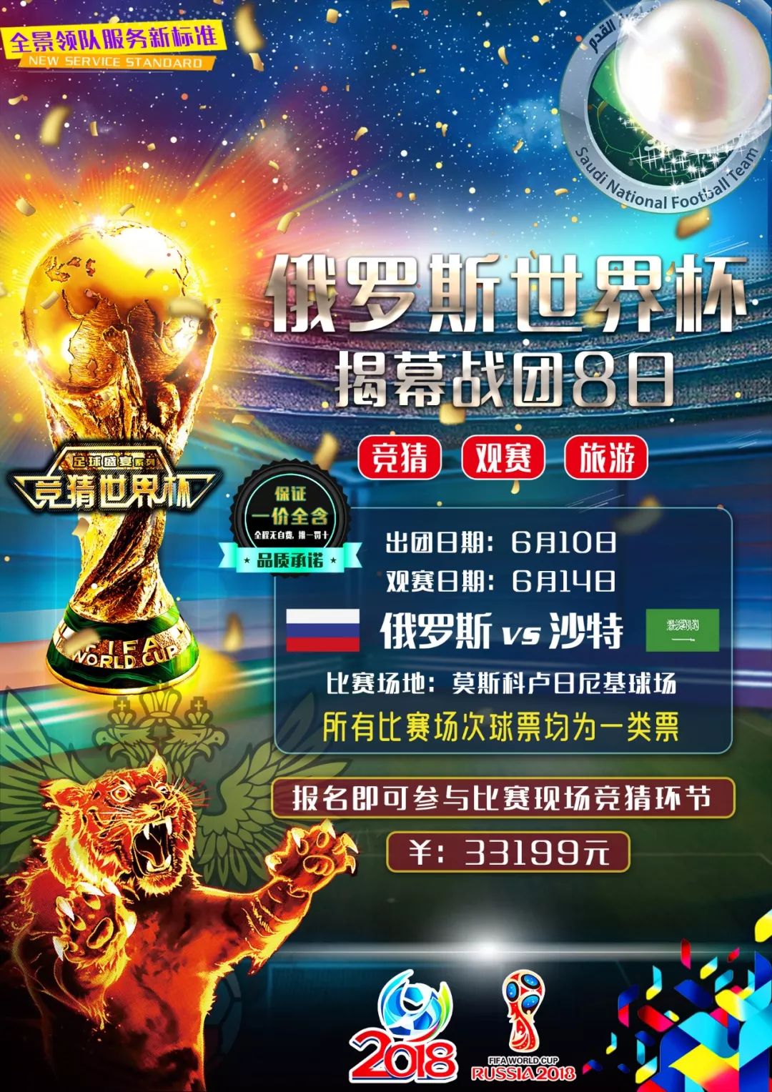 进一