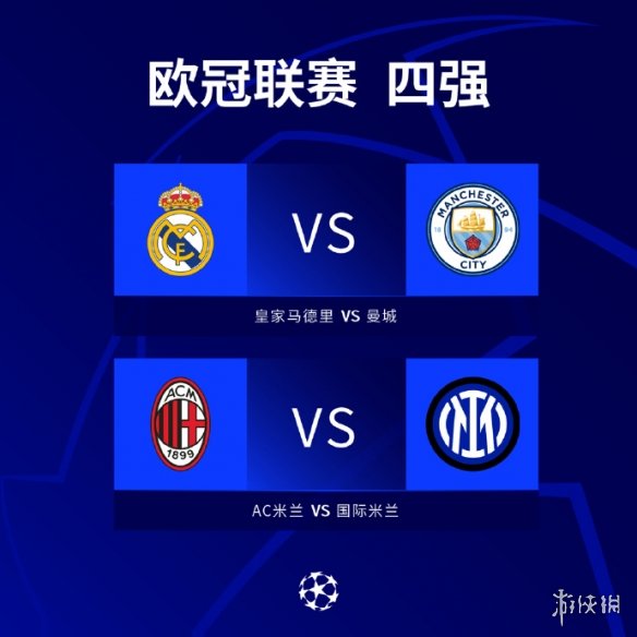 刺球迷依旧 刺球迷依旧